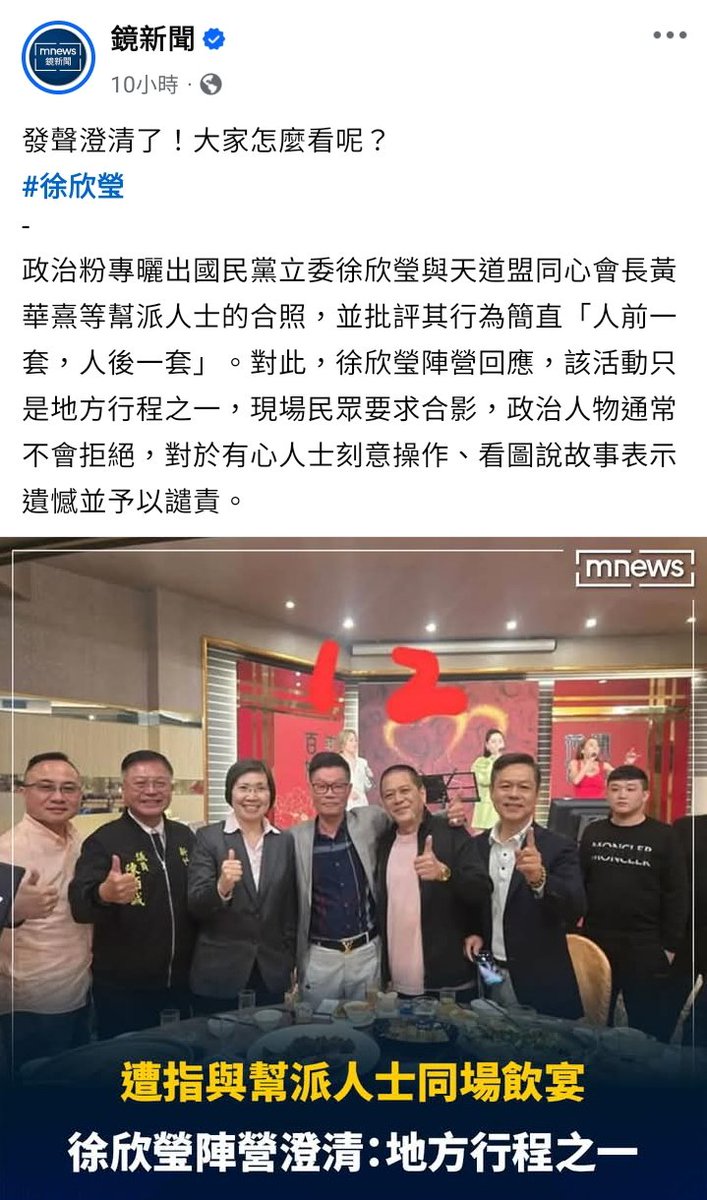 Huang autum tweet media