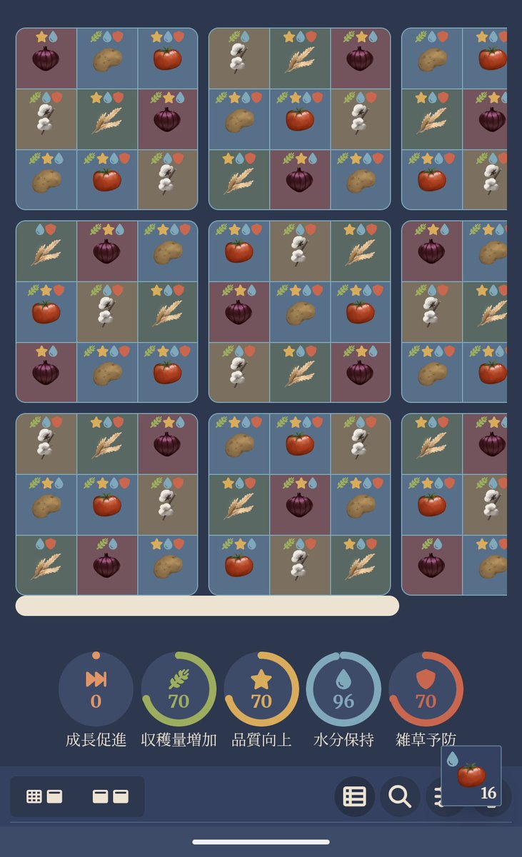 🗓⌚クロノス tweet media