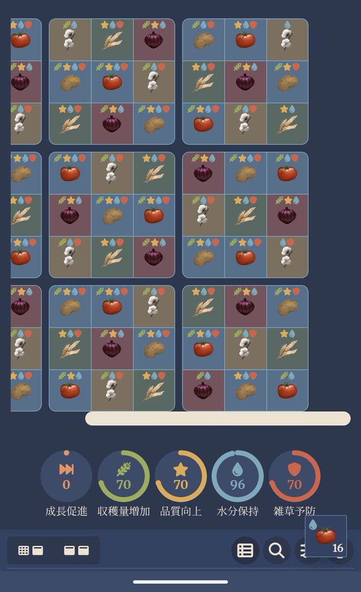 🗓⌚クロノス tweet media