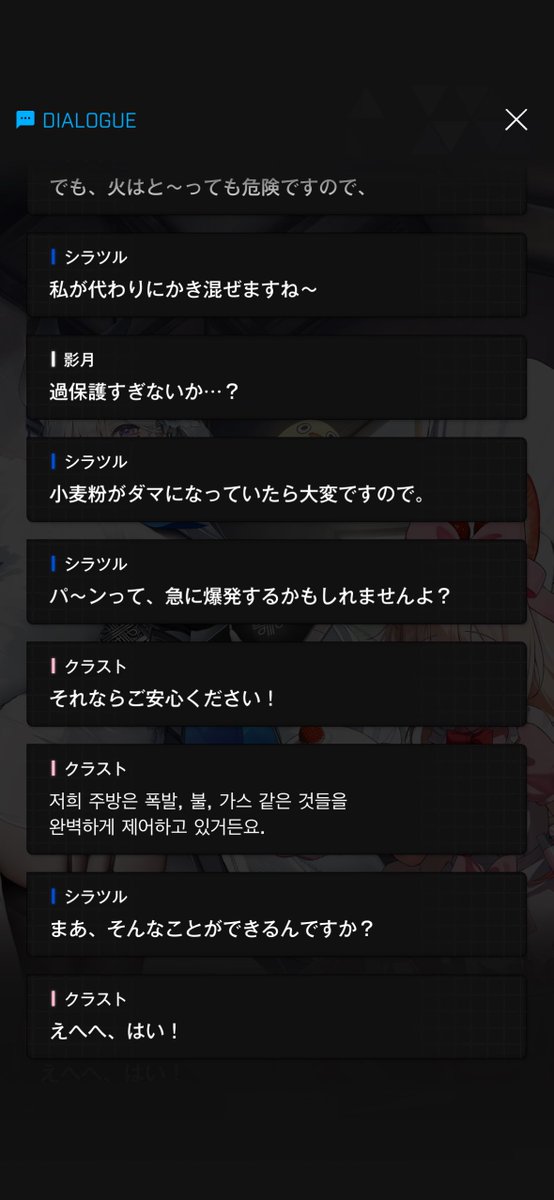 最推しをクラゲロリに鞍替えするナユタ tweet media