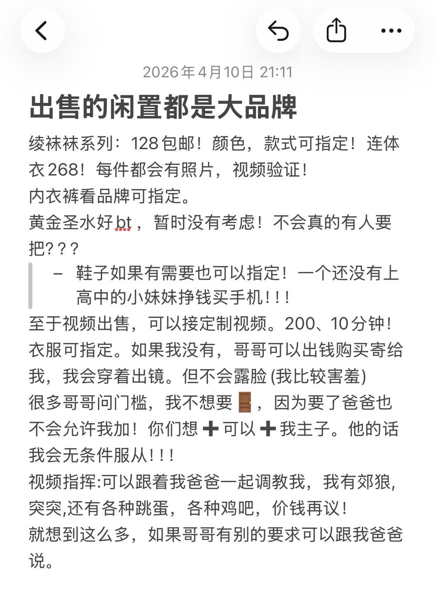 冷冷～ tweet media