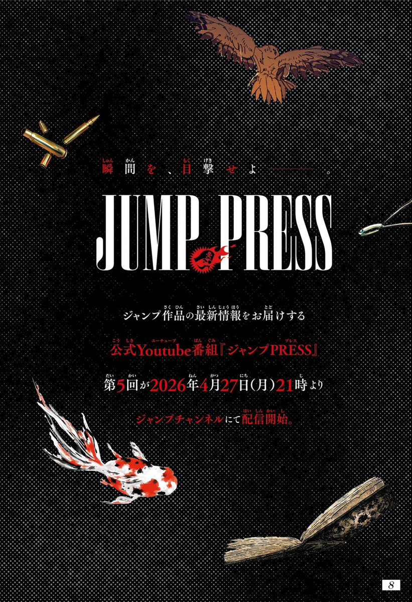 Jump Press new take after the pic (with pic included): 
-Bullet is Sakamoto Days live-action 
-Ring is Jujutsu Kaisen Modulo volume 3 
-Bird is The Promised Neverland 10th anniversary 
-Grimoire is Black Clover ending + season 2 date 
-Goldfish is Kagurabachi anime announcement
