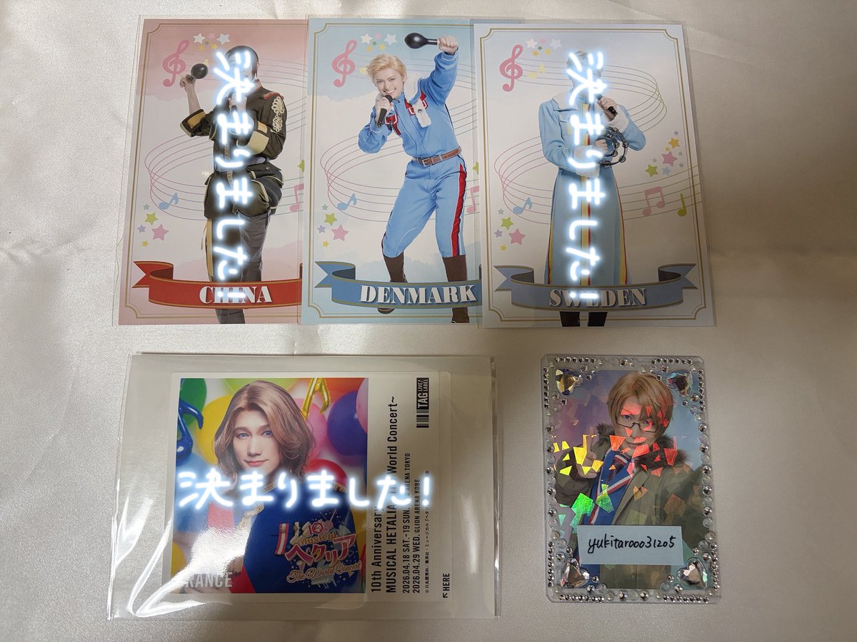 ゆきたろー@初回リトリン必読 tweet media