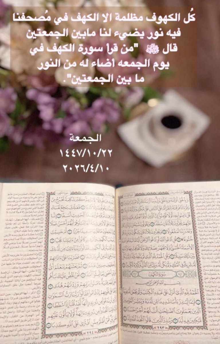 om_ali01's tweet photo. https://t.co/1sd7tTzmgA