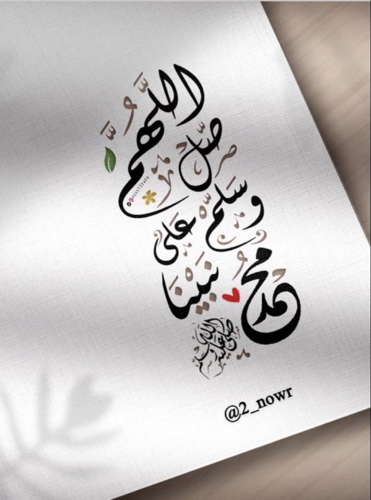 #يوم_الجمعة 🤲🏻🥀