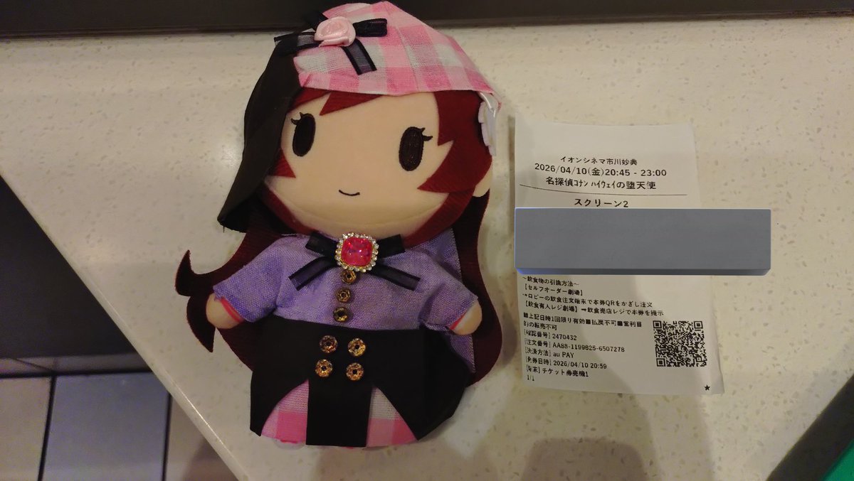 ロナセル tweet media