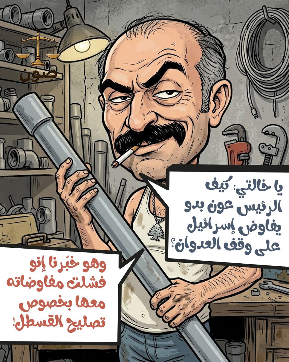adala_sawn's tweet photo. كيف يا خالتي! https://t.co/b8fReLHuQR