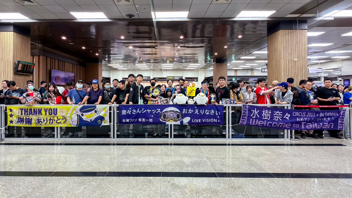 あずさ梓_NANA_MIZUKI_LIVE_VISION北海道東京①②③参戦確定 tweet media