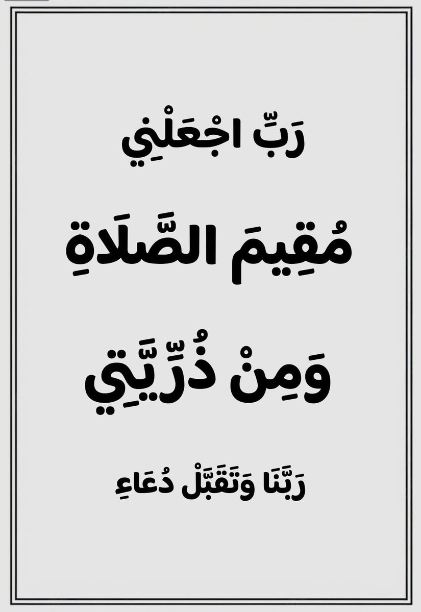 إثراء tweet media