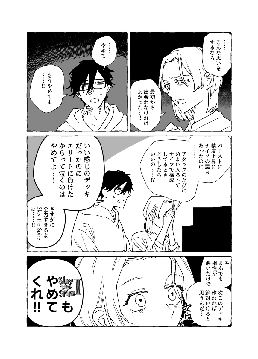 最強〜 tweet media