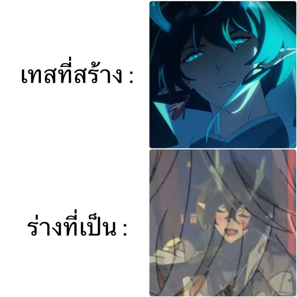 La Neresis (โคลเอ้) tweet media