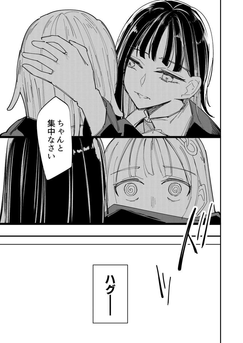 さんけ tweet media