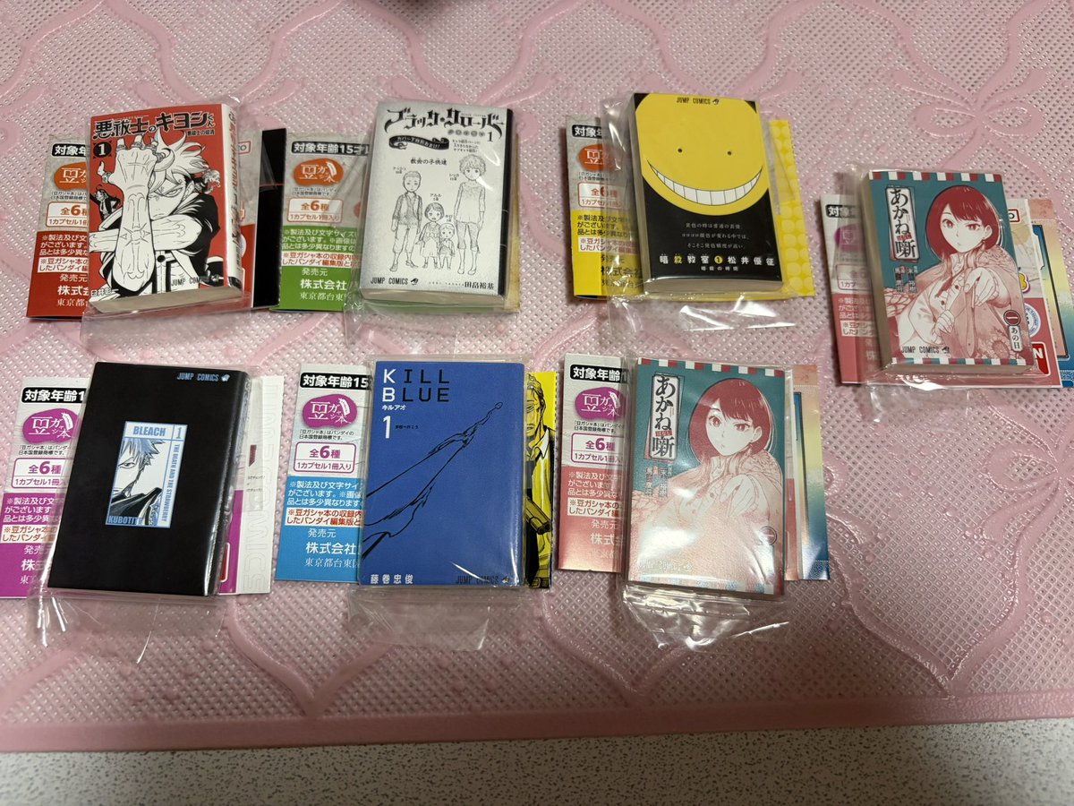 ぴょん tweet media