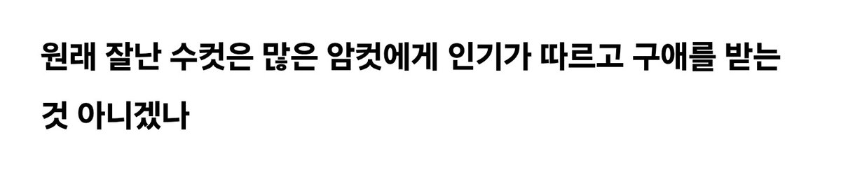 No context Akuma tweet media