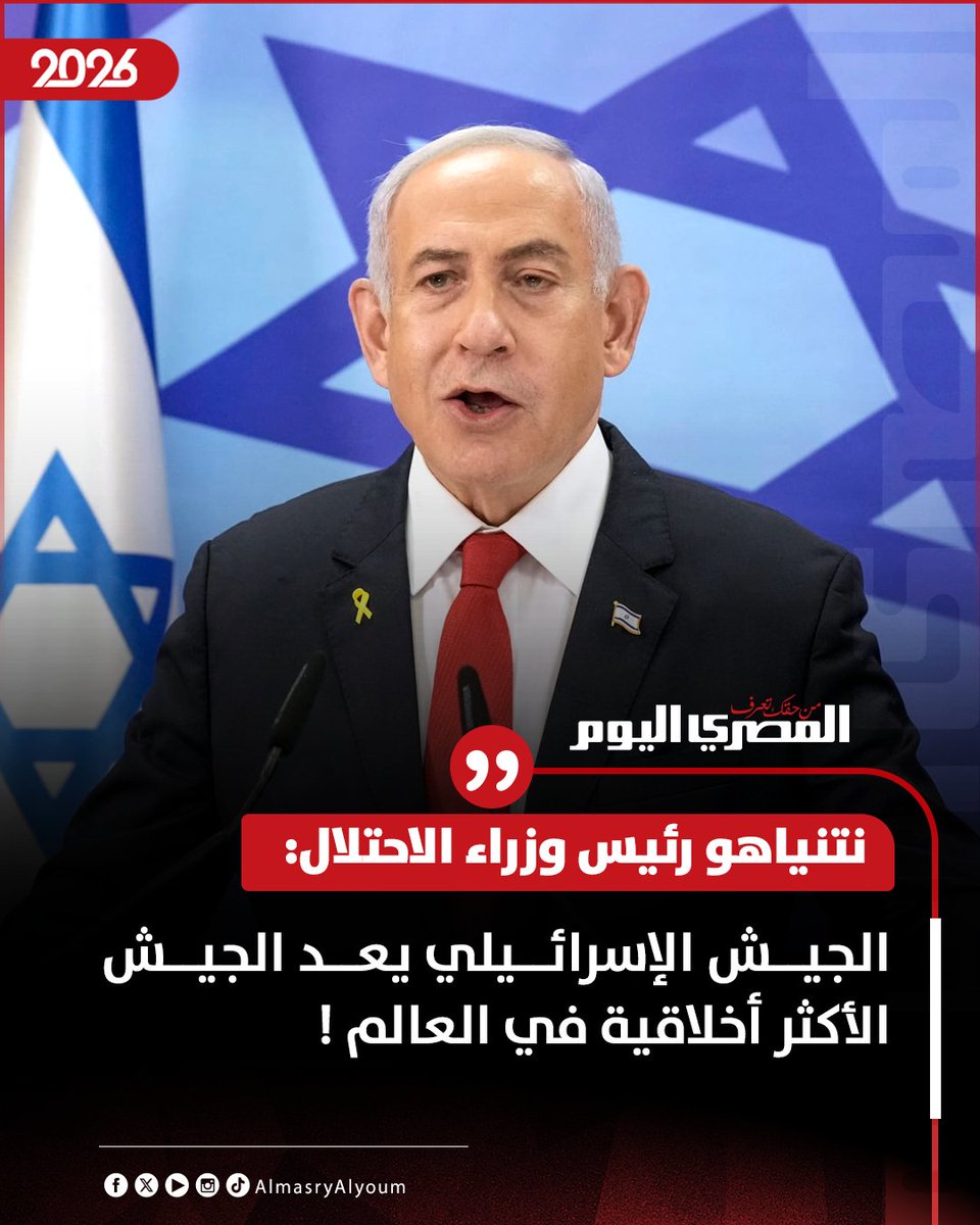 المصري اليوم tweet media