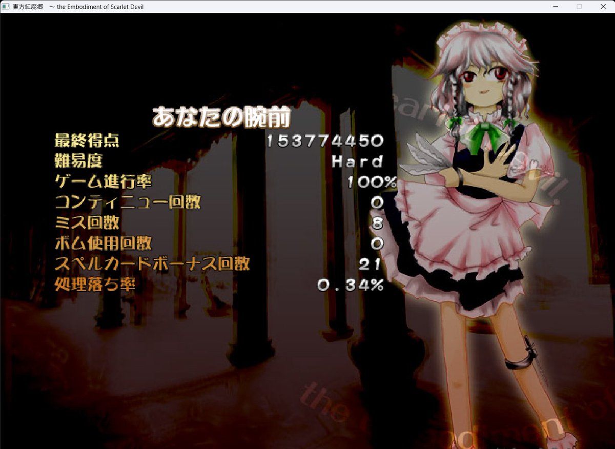 たまねぎライト tweet media