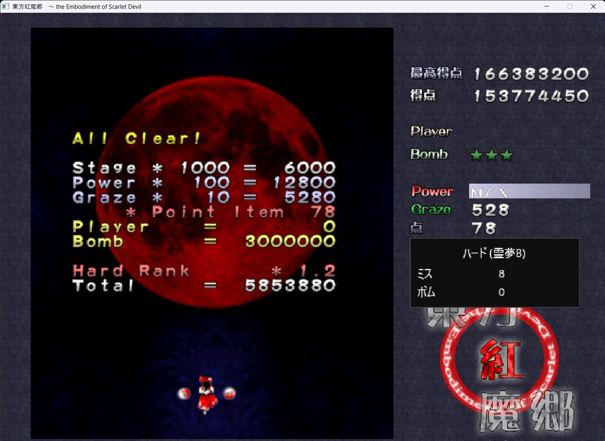 たまねぎライト tweet media