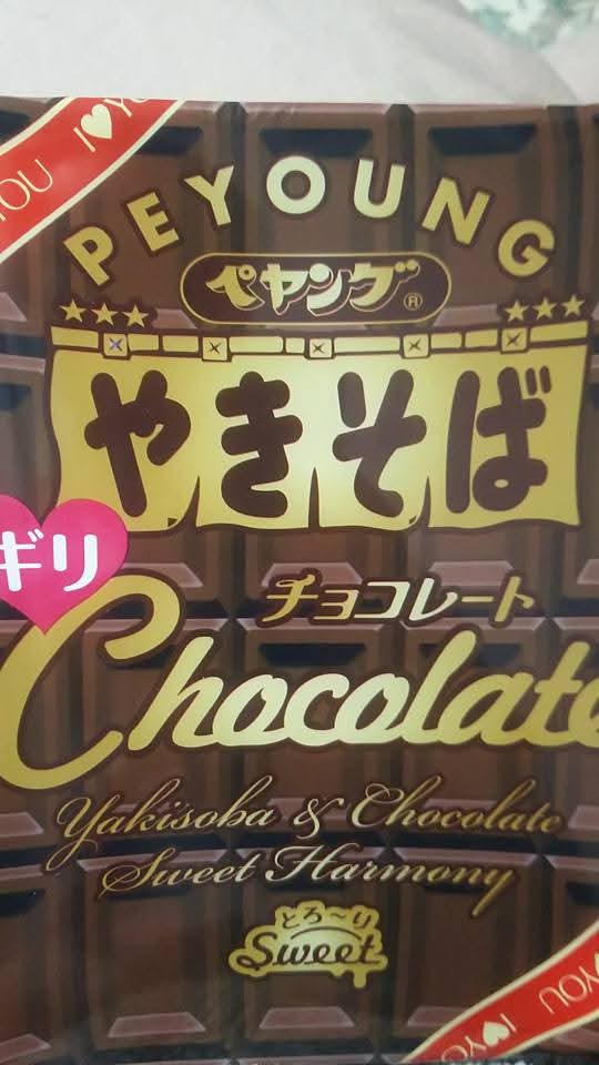蕎麦食堂 いけち tweet media