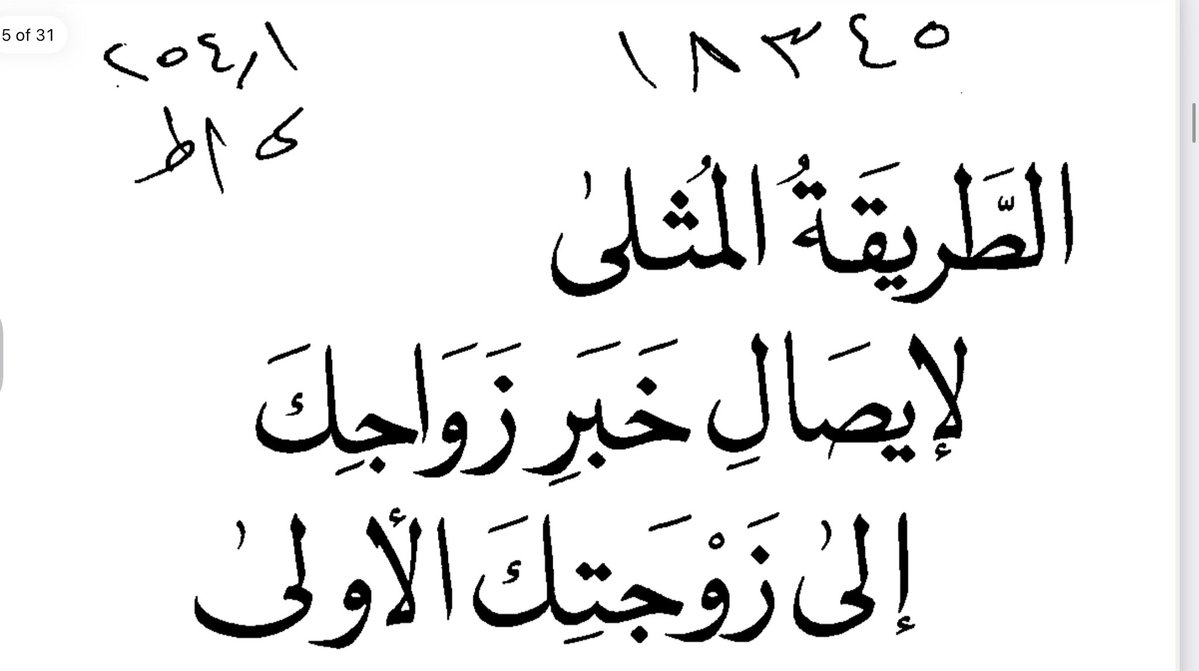 qrybwghryyb's tweet image. this book title is killing me 🤣😭