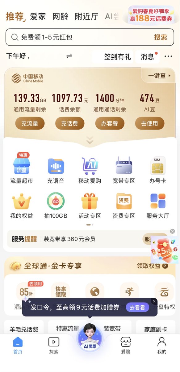 图林根的烤肠 tweet media
