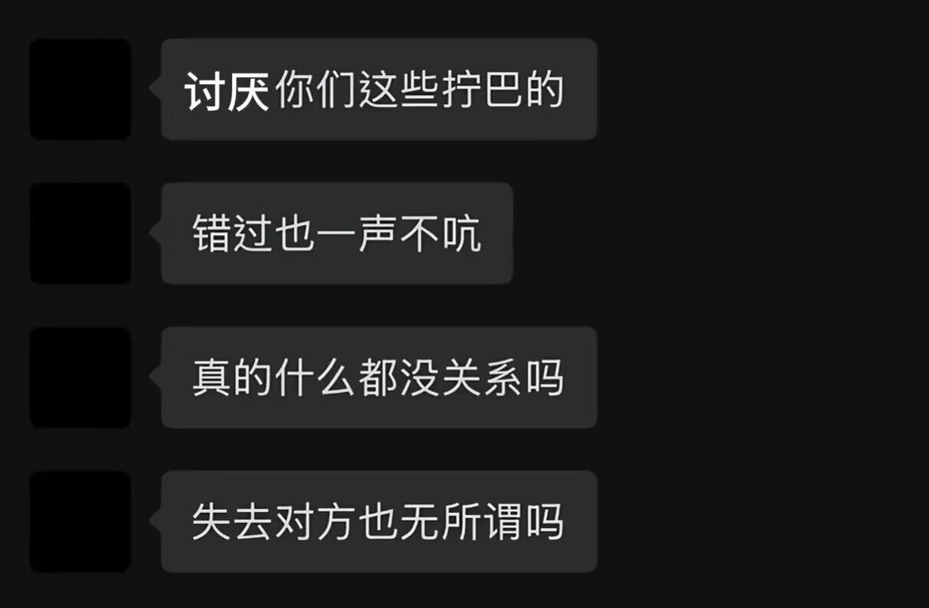 恋 tweet media