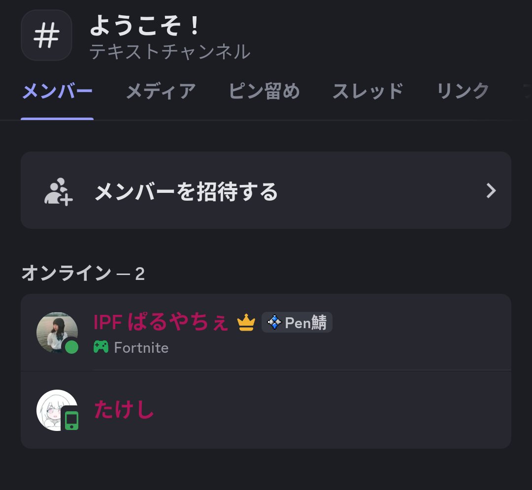 IPF ぱるやちぇ tweet media