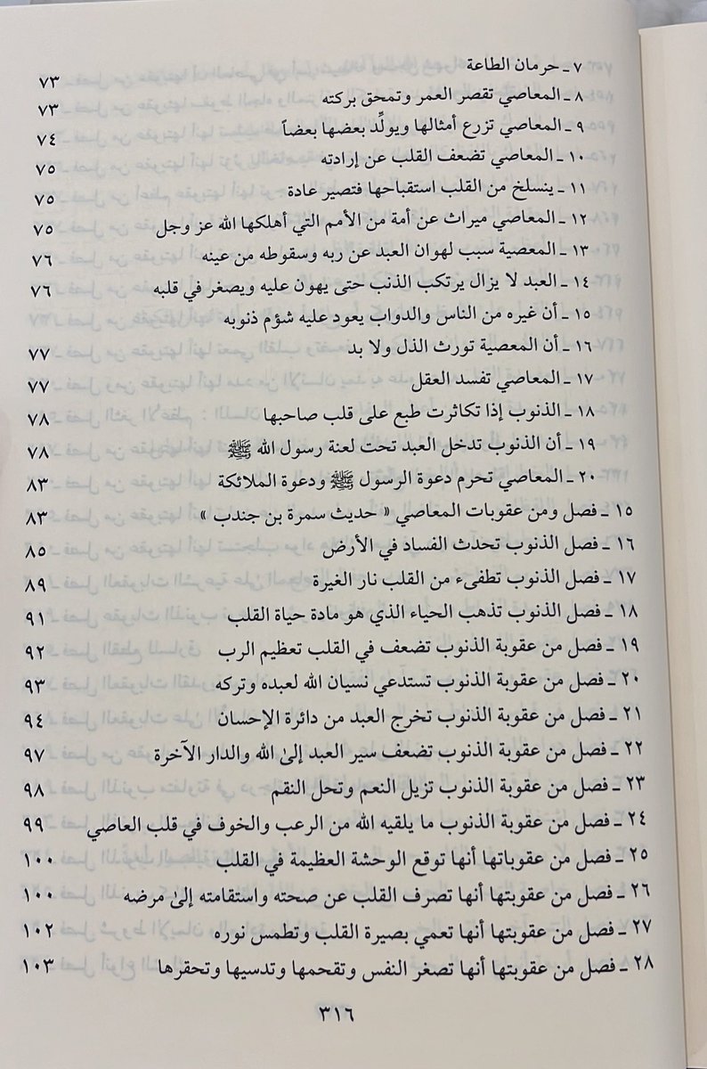 مَـعِيـن tweet media