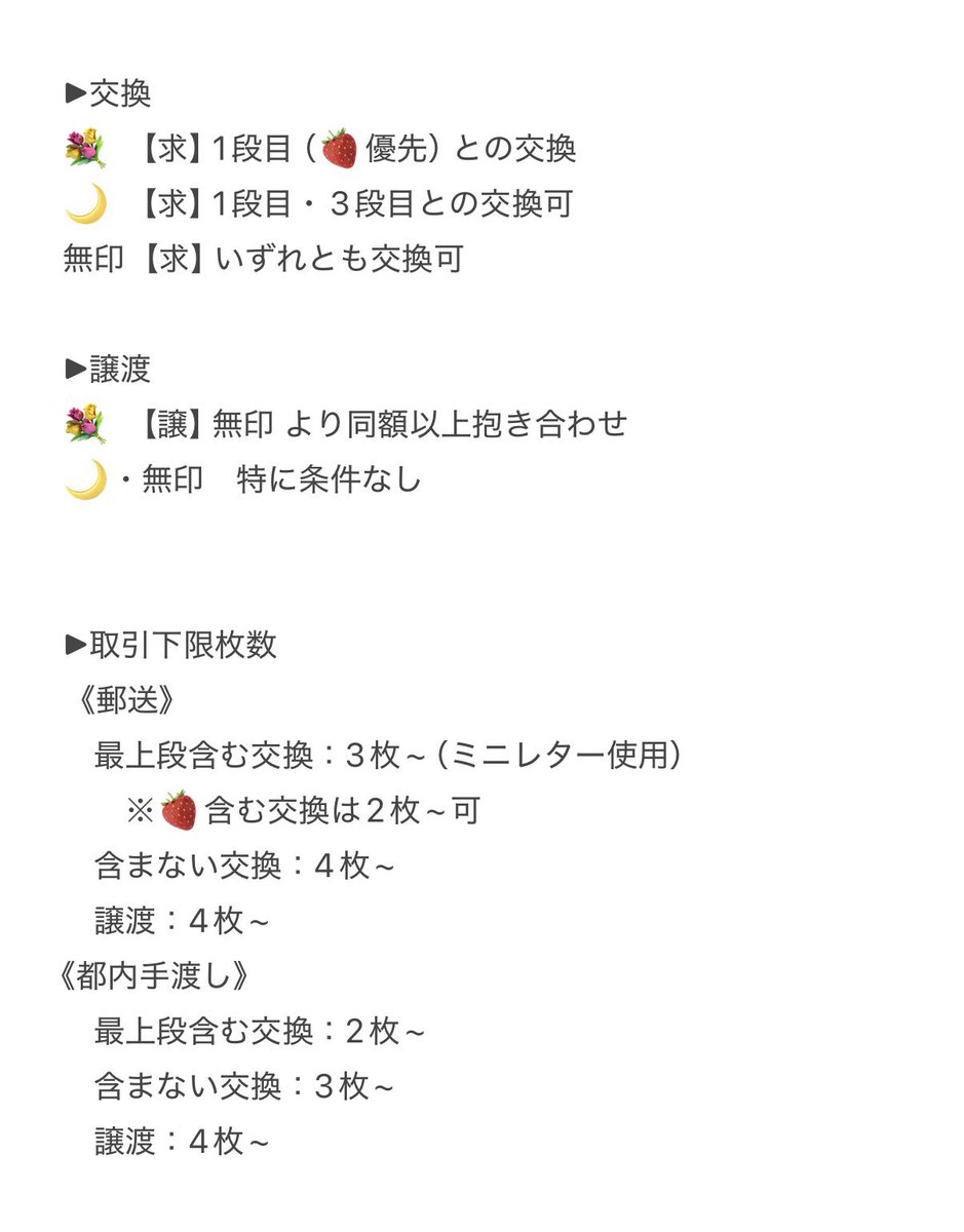 みなも︎︎︎︎︎ ☺︎ tweet media