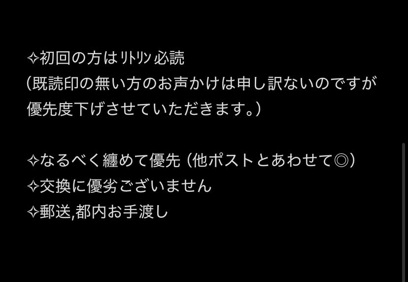 ぽめち@お取引 tweet media