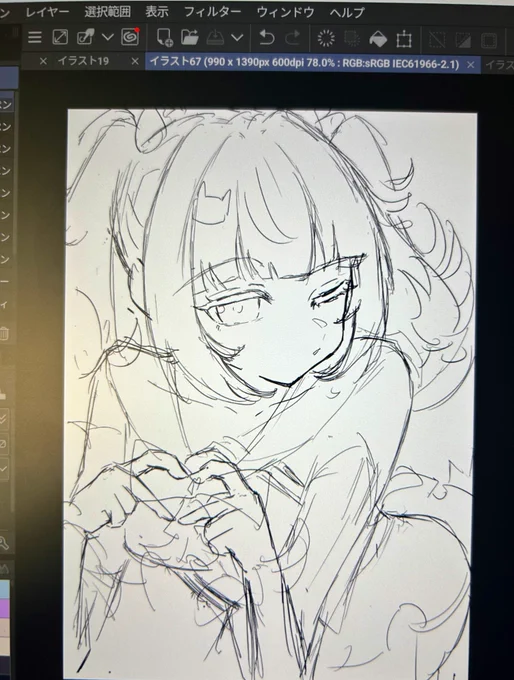 #wip 羽 