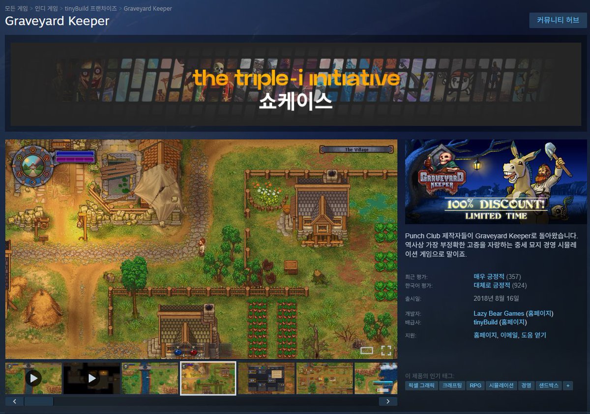 무료게임 알림봇 tweet media