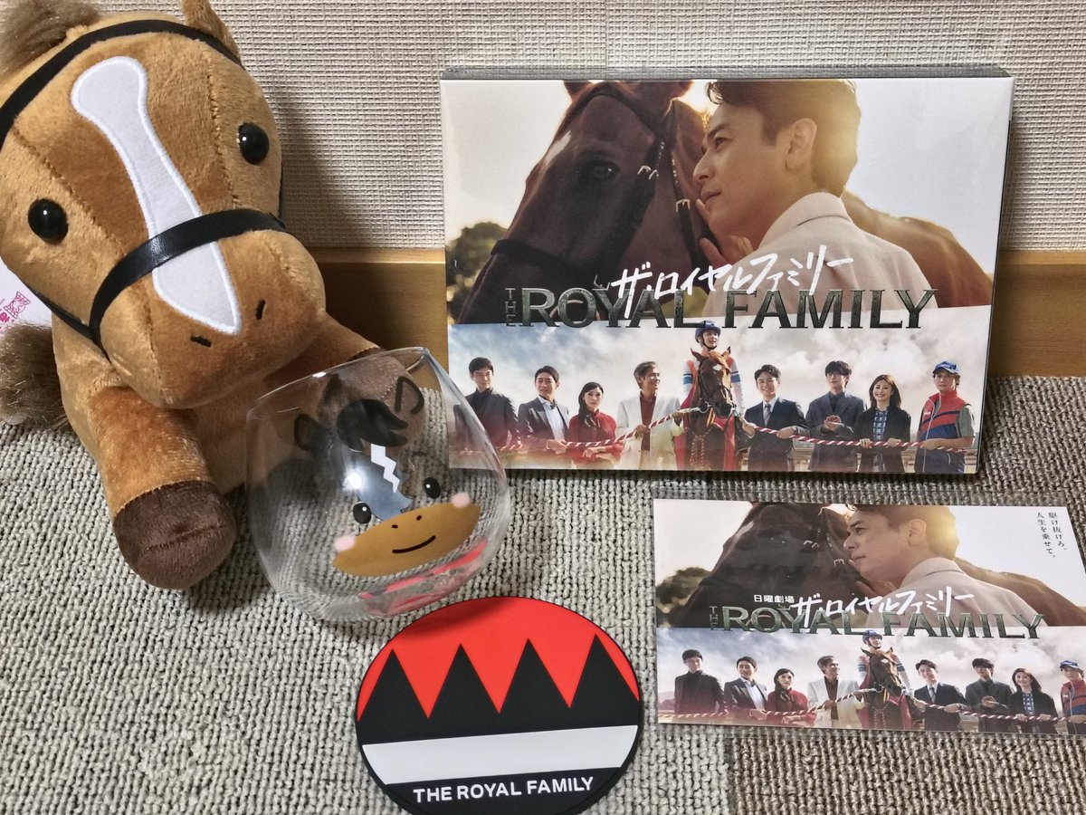 ロイヤルファミリーのBlu-ray届きました！ TBSオリジナル特典のグラス 