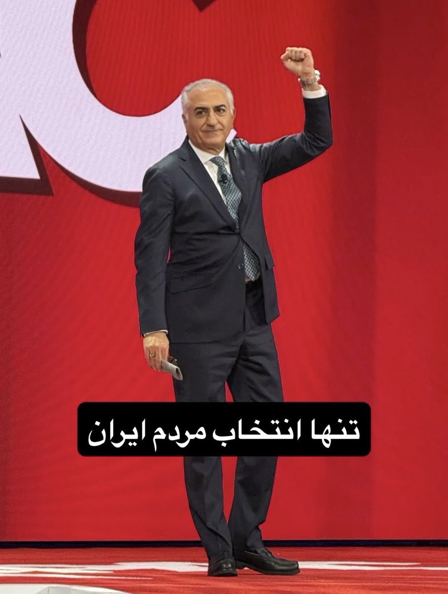 AmirZare3920's tweet photo. شاه میاد به کشورش
کل ایران پشت سرش
جاوید شاه ❤️👑❤️👑❤️👑
#KINGREZAPAHLAVI #IranRevolution2026        #DigitalBlakoutIran https://t.co/9GOL46SMCK