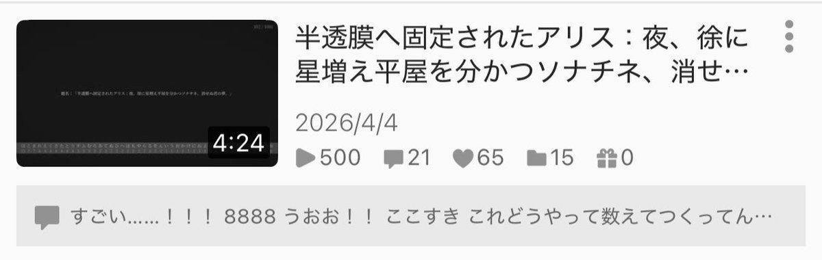 六月蠅 tweet media