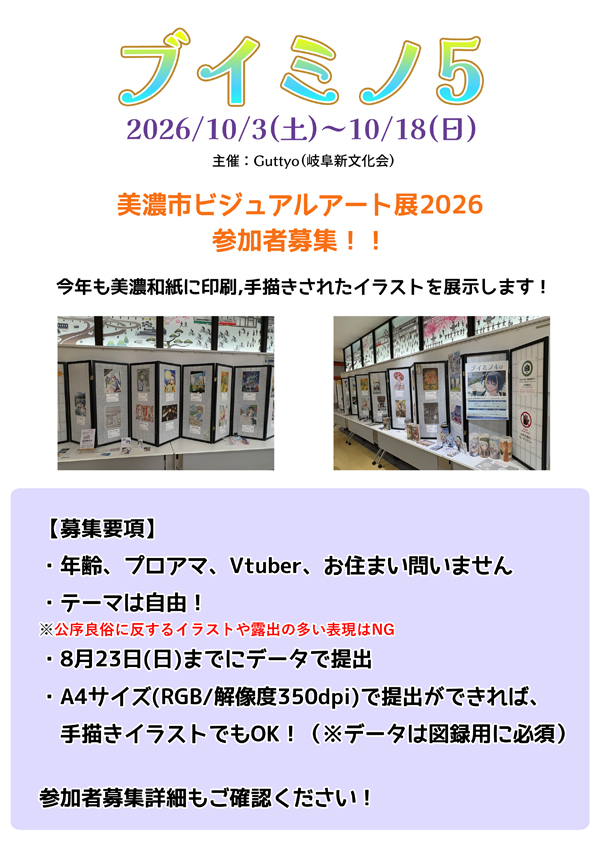 Guttyo：5/5,6クリマM-879 tweet media
