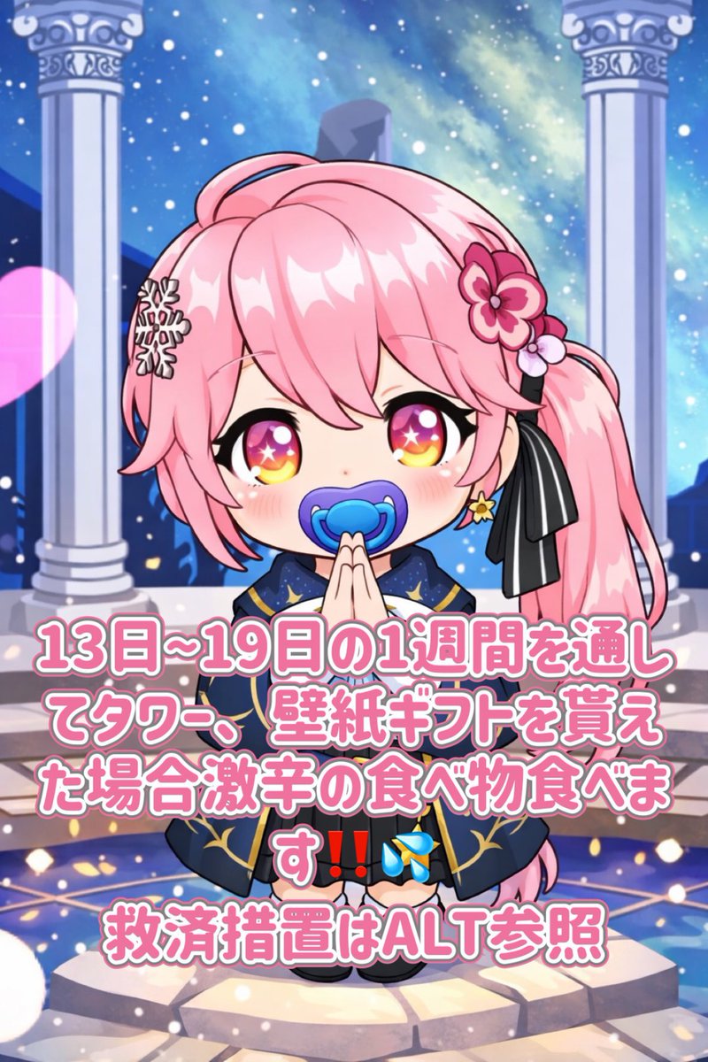 🐈蓮姫-RENKI-🐈‍⬛ 🏹🤍 tweet media