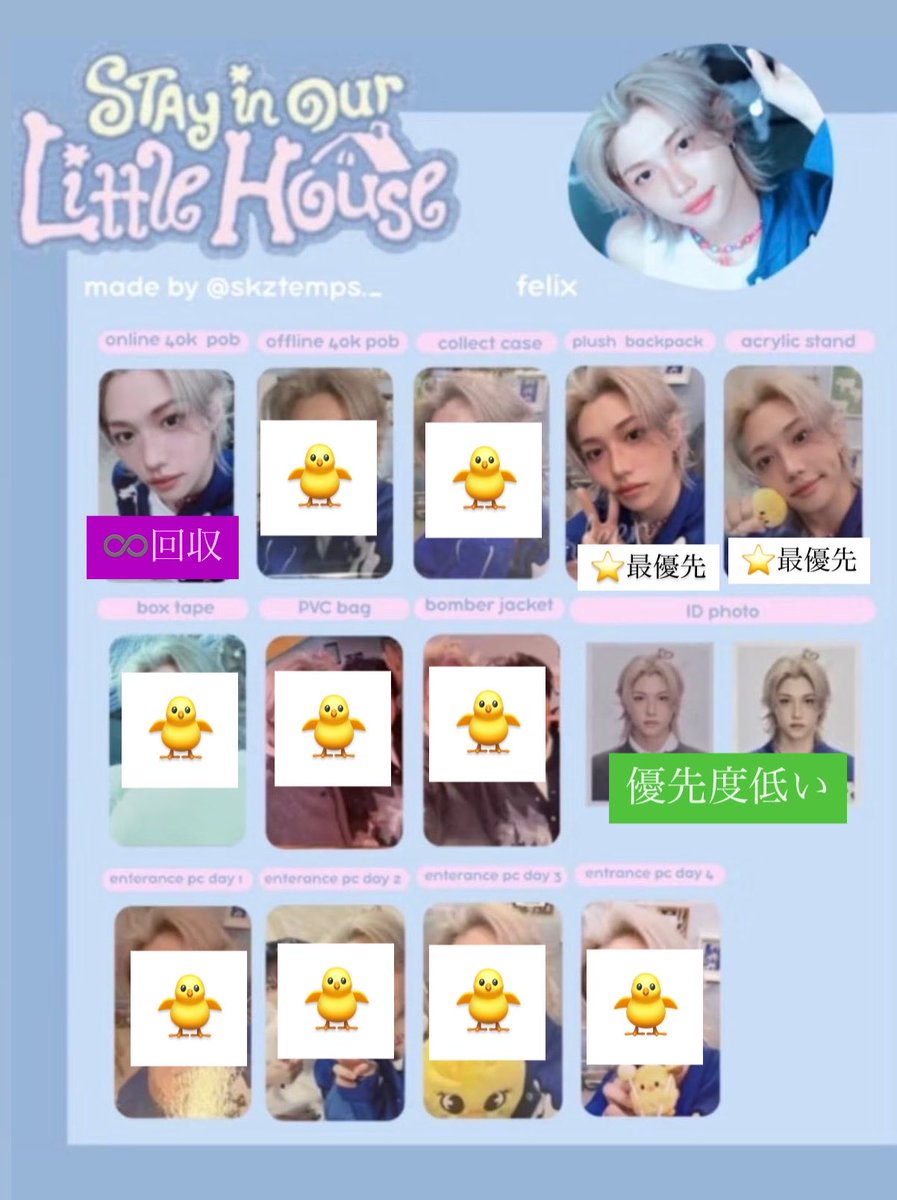 取引専用🐥 tweet media