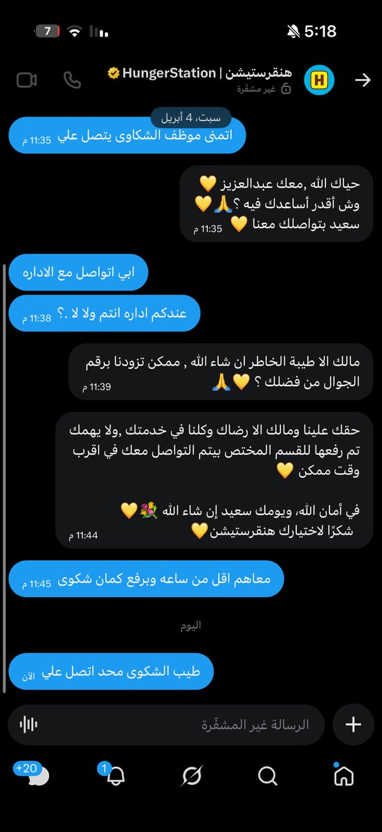 M prrof نخبوي💚 tweet media