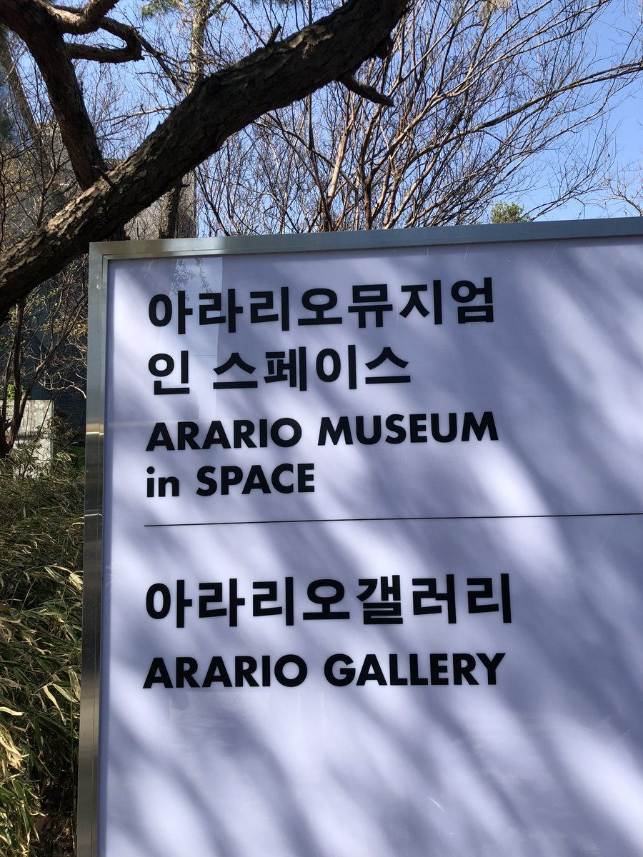 imquartz_sy's tweet photo. 박영숙 작가 사진전
보라, 저 여자가 노래하고 춤 춘다 https://t.co/0rYcnPWiQJ