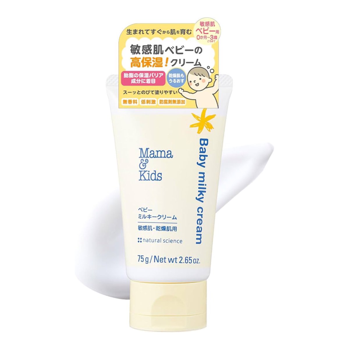 𝑺𝒉𝒊𝒐𝒌𝒂 tweet media