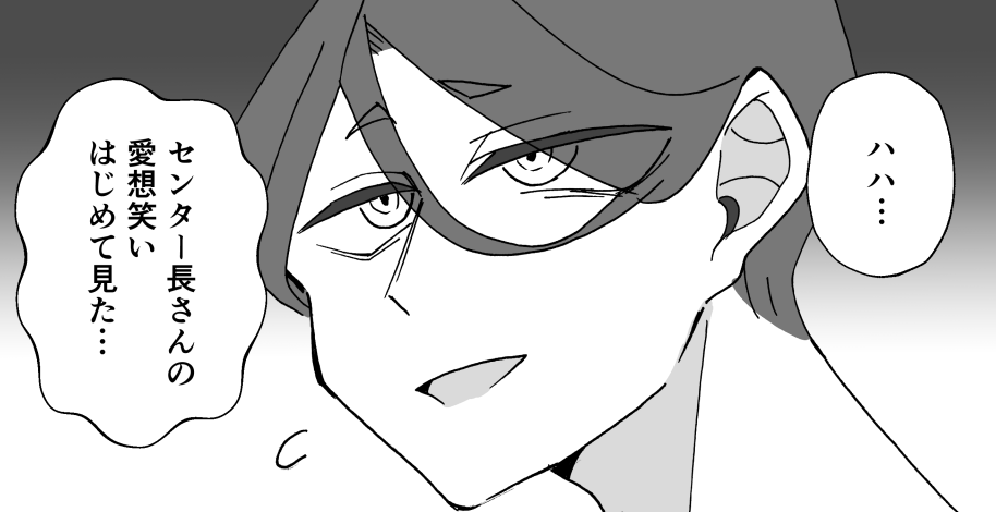 もものうら tweet media