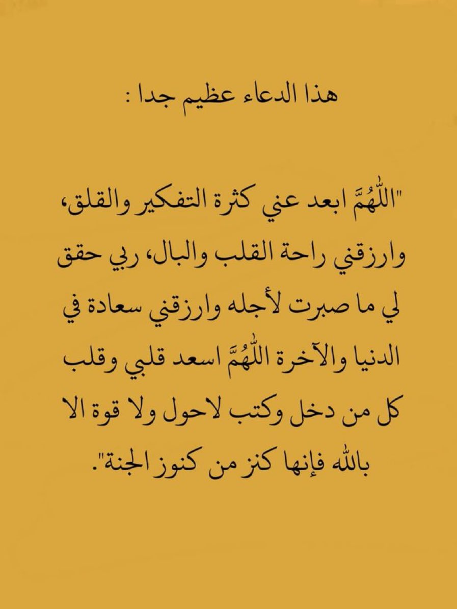ظلّ الرحمن 🌴 (@jlnn7a) on Twitter photo 