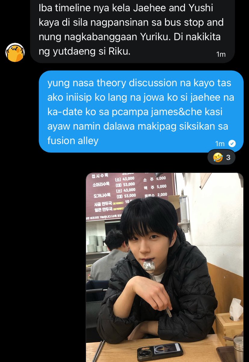 Jaehee Bee (@daengbf) on X