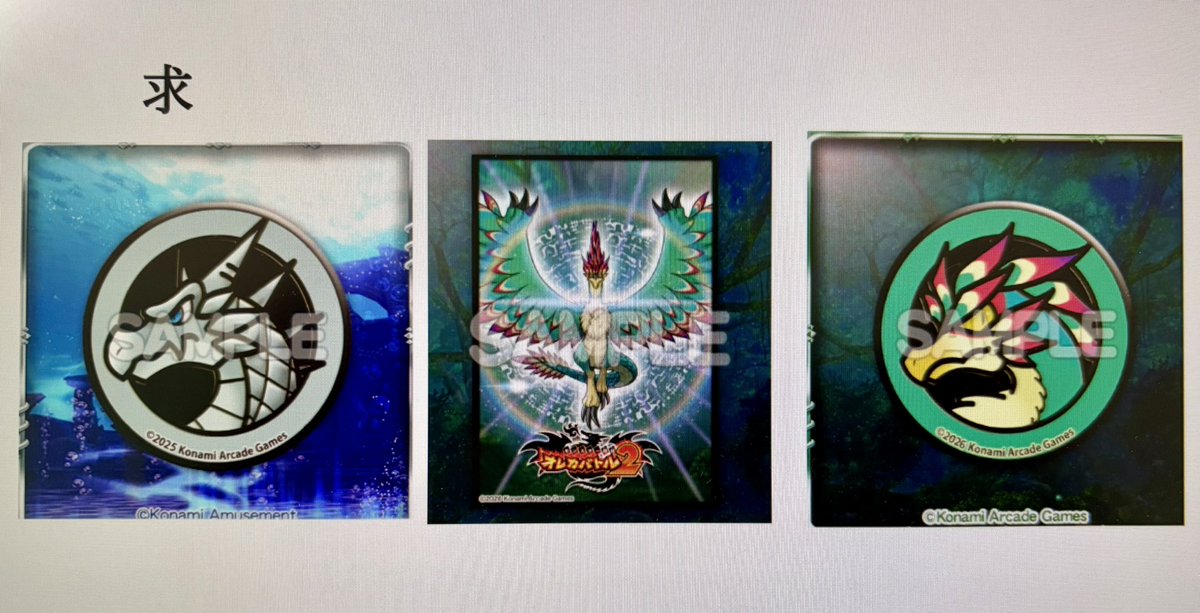 ウルルヤ 取引垢 tweet media