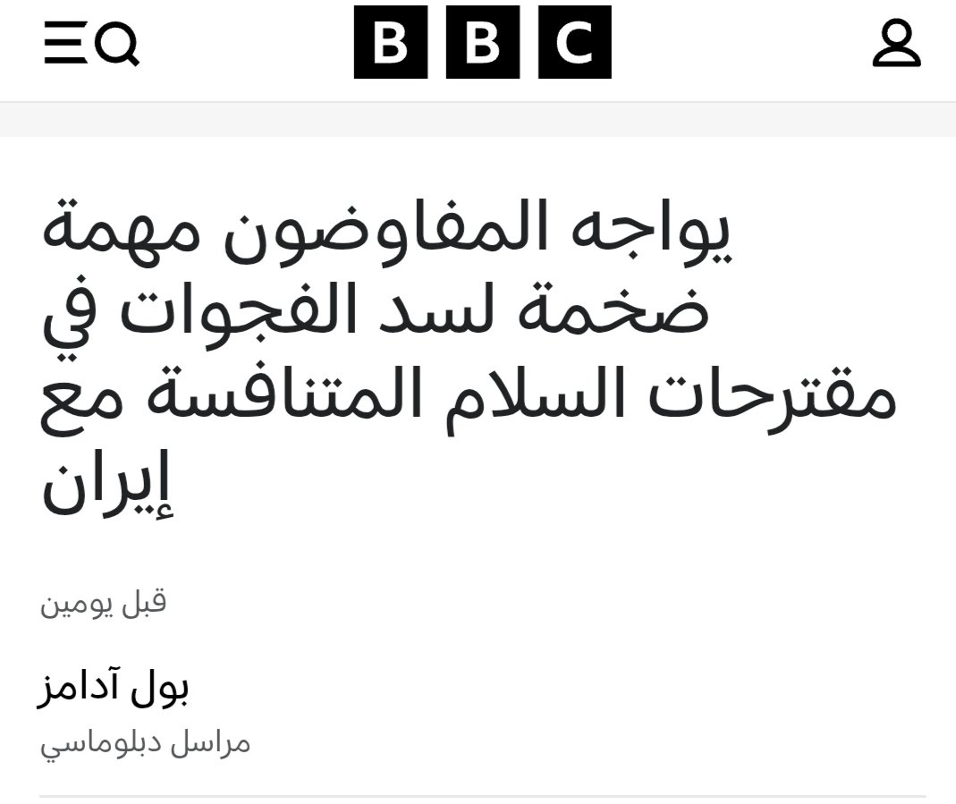 zamanzmn3's tweet photo. أعلنت السلطات في اسلام اباد يومي 9 و 10 أبريل عطلة رسمية في العاصمة، مع إغلاق كافة المداخل ونشر أكثر من 10,000 عنصر أمني، مما أدى إلى شلل حركة المعلومات الميدانية وعزل فندق سيرينا ..!!!!

تم إخلاء الفندق بالكامل من الضيوف وتحويله إلى "منطقة آمنة" (Red Zone) معزولة تماماً. هذا العزل شمل منع دخول الصحفيين حتى الحاصلين على تأشيرات وصول، مما جعل الفندق بمثابة "سيرفر مغلق" لا يمكن اختراقه إعلامياً

زاد الغموض بعد أن نفت وكالات أنباء إيرانية (مثل وكالة فارس) وصول وفد مفاوض إلى إسلام آباد، واصفة التقارير بـ "المتضاربة"، وهو ما يعزز فكرة أن المفاوضات تجري في "قنوات خلفية" سرية للغاية بعيداً عن الكاميرات
وكالة فارس تابعة للحرس الثوري اي لمحور الدولة العميقة في واشنطن، وهي تنفي لامتصاص صدمة "الدولة العميقة" والقاعدة الشعبية التي لا تزال تعتقد أن السيادة لم تُبع. النفي هو "ستار دخان إعلامي" لمنع حدوث "انهيار برمجي" داخلي أو تمرد عسكري قبل اكتمال عملية "نقل الداتا" في إسلام آباد.
فبينما تنفي "فارس" وجود مفاوضات رسمية، تؤكد التقارير أن التفاوض يجري في إسلام آباد عبر "الوفد التقني" وبضوء أخضر مباشر من مجتبى خامنئي.

ما يعني ان إيران تستخدم "التكتيك المزدوج": الحكومة تنفي إعلامياً لتكسب الوقت، بينما "المدراء التنفيذيون" (قاليباف وعراقجي) يوقعون في إسلام آباد على "عقد الإذعان" لضمان بقاء النظام
وكالة "فارس" تنفي لتمنع "الفرمتة" من الوصول لعقول المقاتلين، بينما "القيادة العليا" في إسلام آباد تُسلم "مفاتيح السيرفر" لترامب لإنقاذ رقابها.

لو كان نفي "فارس" حقيقياً، لما فُرض هذا التكتم المرعب في إسلام آباد. الحقيقة هي أنهم يتفاوضون على "أكواد التسليم":
-- كيف سيتم تسليم اليورانيوم؟
--كيف سيتم فتح "مضيق ترامب" دون إظهار الهزيمة؟
-- كيف سيتم "تحديث" دور الحرس الثوري ليصبح حارساً امنياً للنظام الرقمي الجديد،  كجيش الجولاني الشرع الان.

وفي خطوة نادرة، وردت أنباء عن إصدار ترامب أوامر بـ تعتيم صور الأقمار الصناعية فوق مناطق معينة في الشرق الأوسط، مما يكمل حلقة التعتيم المعلوماتي التي نراها في إسلام آباد