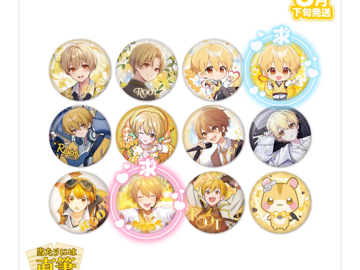 みんと tweet media