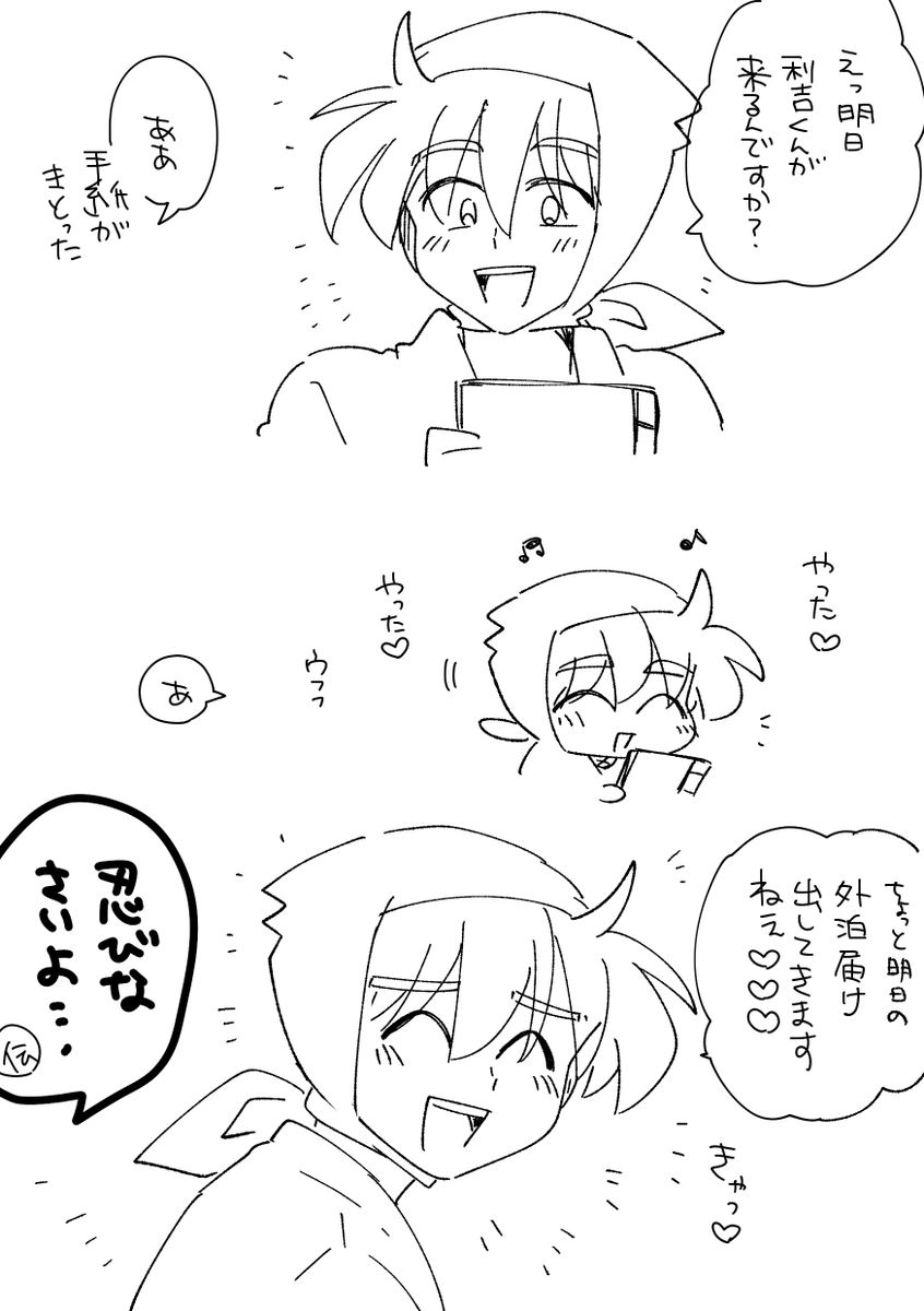 利土 