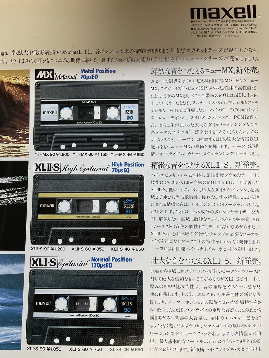 Hiroyuki tweet media