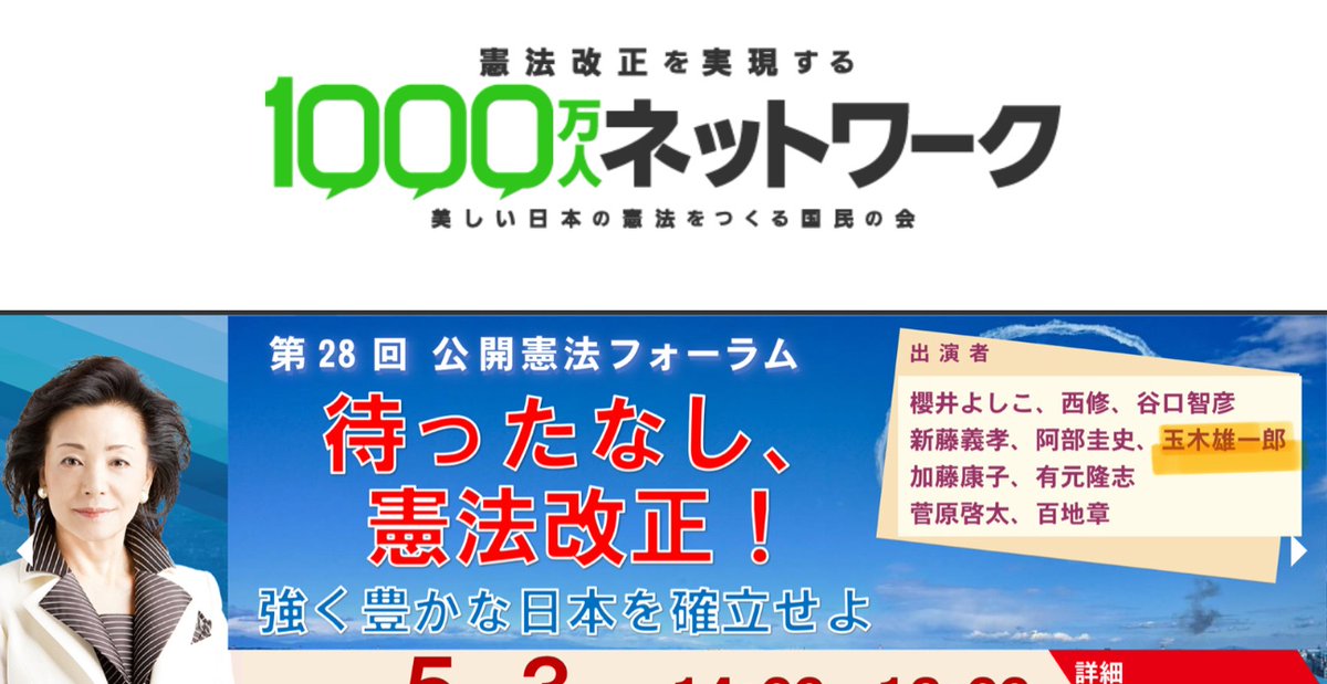 なっちゃん tweet media