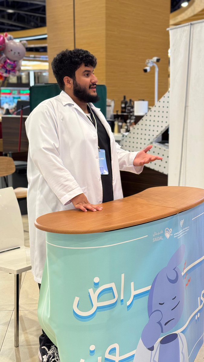 Azzam Alghamdi tweet media
